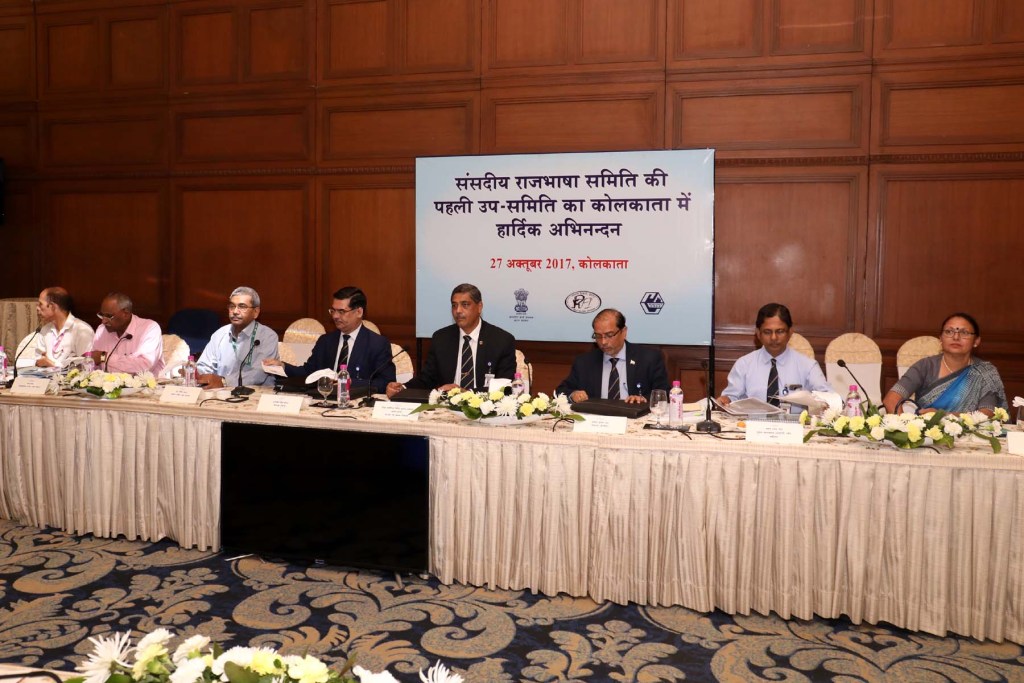 Image 1 - Inspection of GRSE by Parliamentary Sub-Committee on OL (27 Oct 17) Inspection of GRSE by Parliamentary Sub-Committee on OL (27 Oct 17) - Image 1