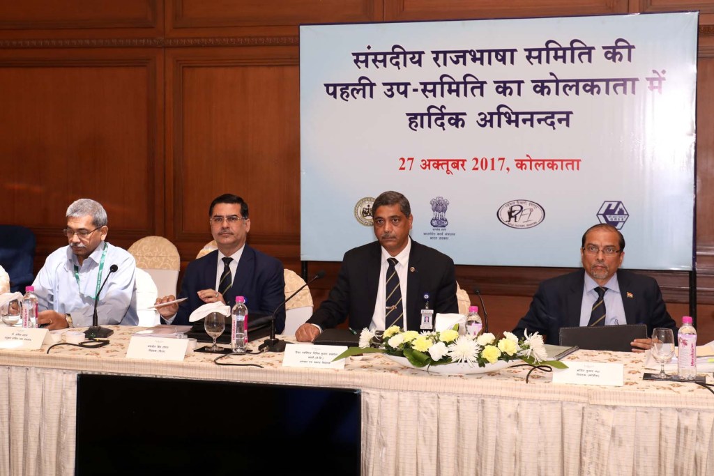 Image 2 - Inspection of GRSE by Parliamentary Sub-Committee on OL (27 Oct 17) Inspection of GRSE by Parliamentary Sub-Committee on OL (27 Oct 17) - Image 2