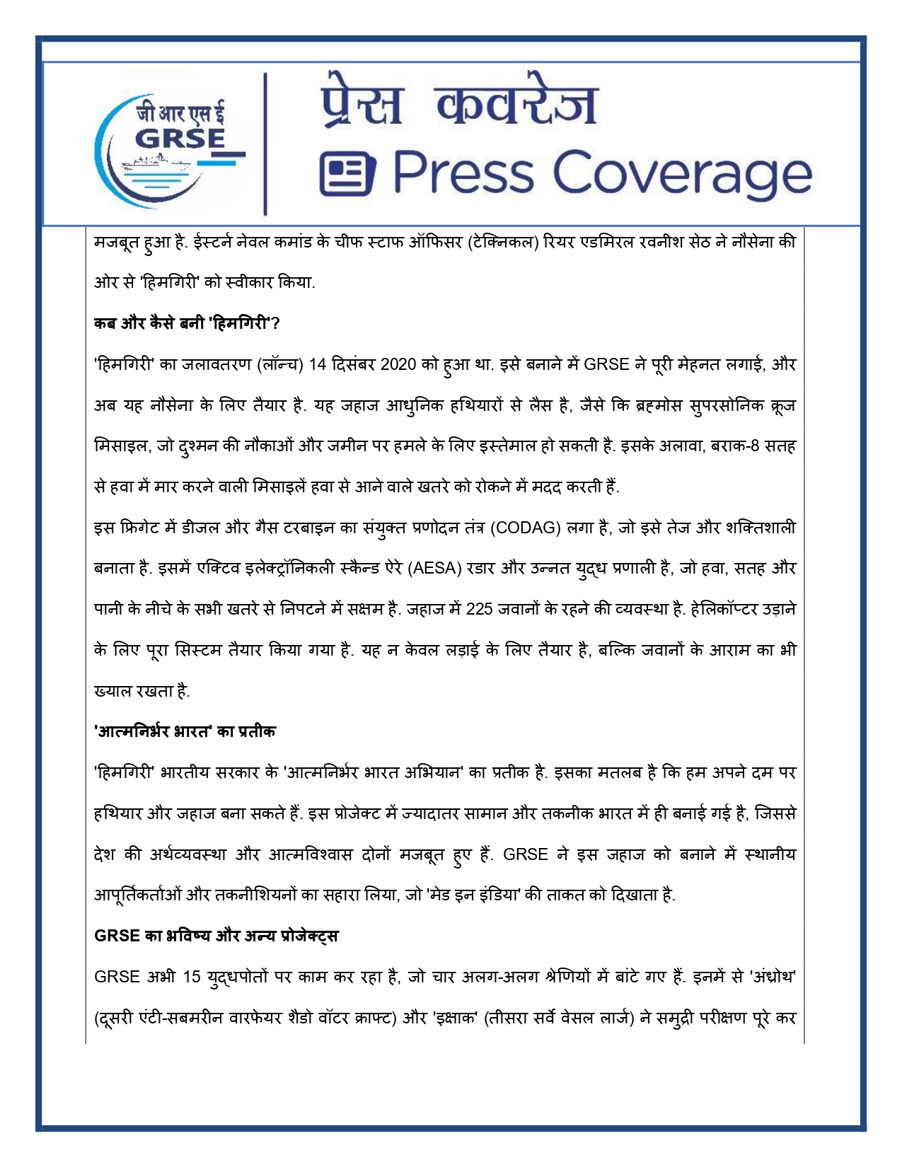 Press Coverage : 1 Aug 25:Another indigenous warship joins Navy