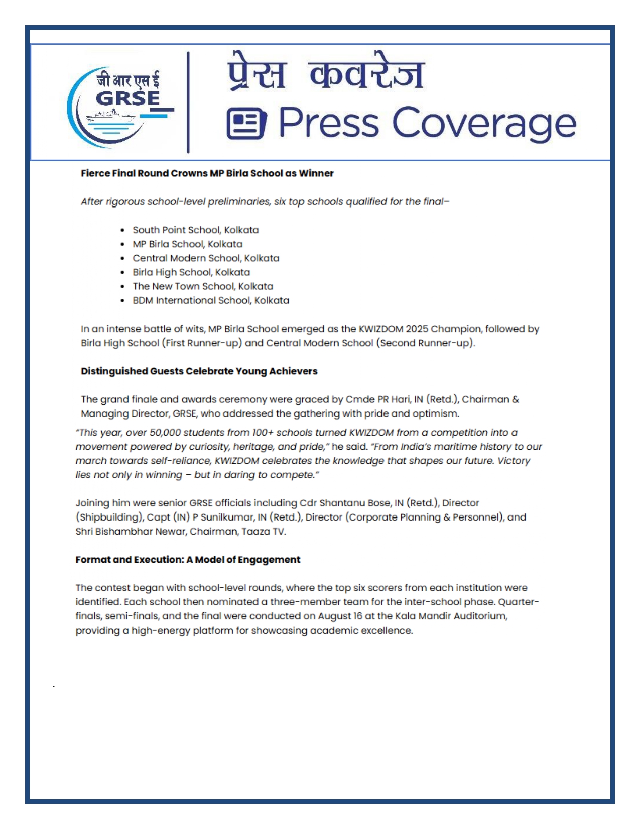 Press Coverage : 18 Aug 25:GRSE's 'KWIZDOM 2025' inspires over 50,000 students with Maritime Heritage & National Pride