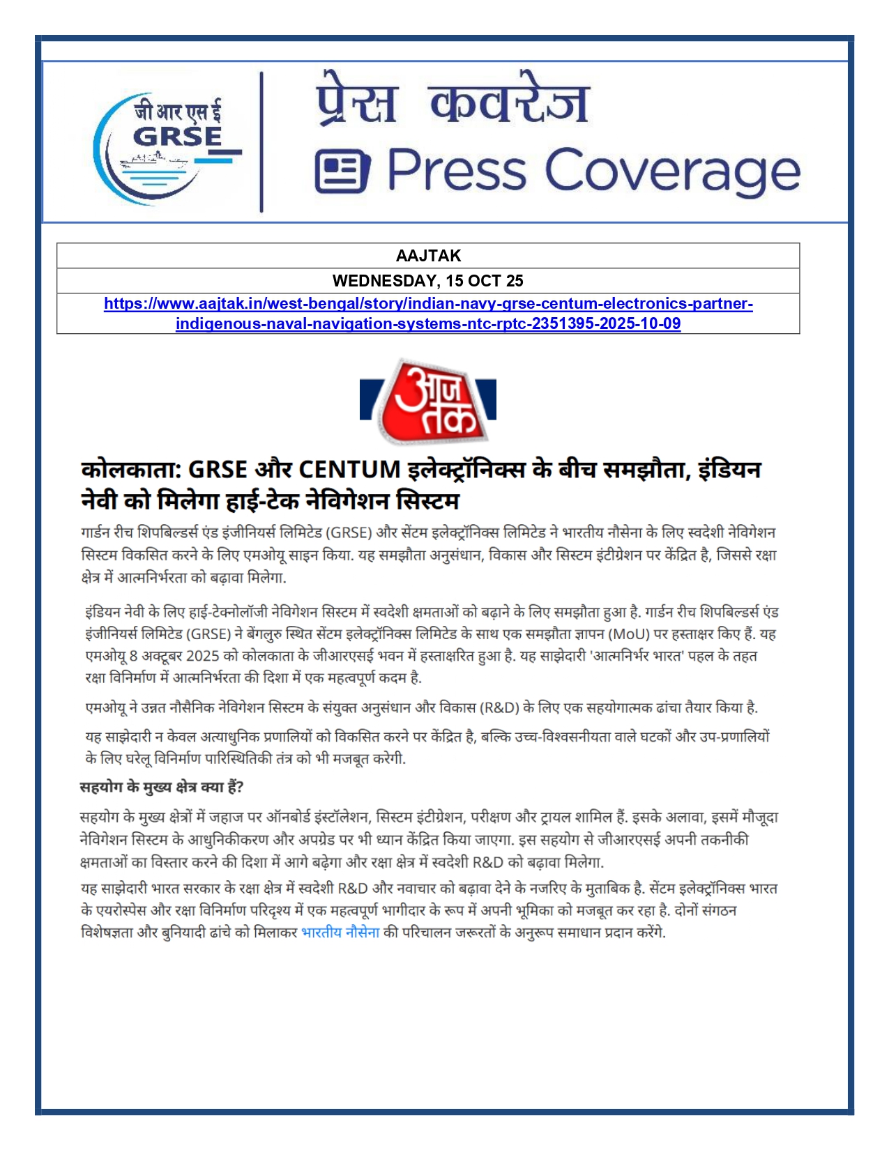 Press Coverage: 20 Oct 25:THE TIMES OF INDIA